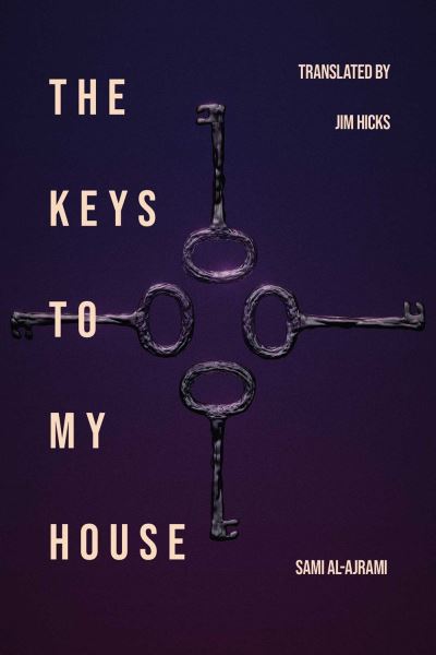 Image for The Keys to My House : A Gaza Diary