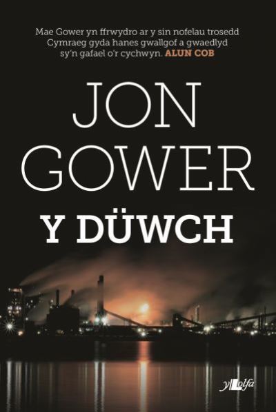 Y düwch