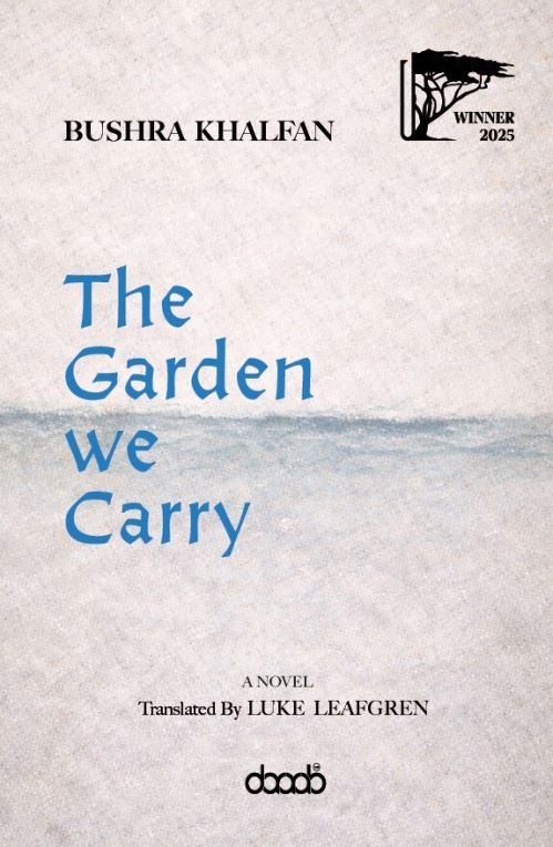 The Garden We Carry