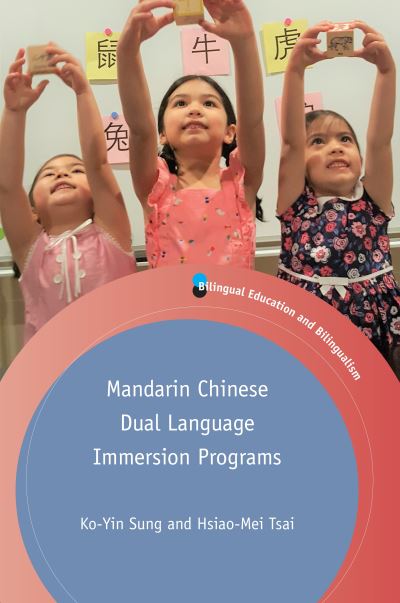 link to detail page for Mandarin Chinese Dual Language Immersion Programs