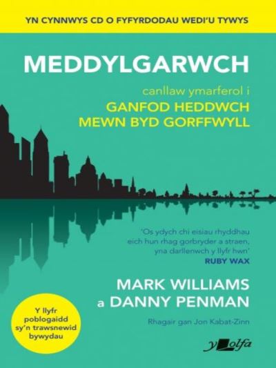 Darllen yn Well: Meddylgarwch [electronic resource]