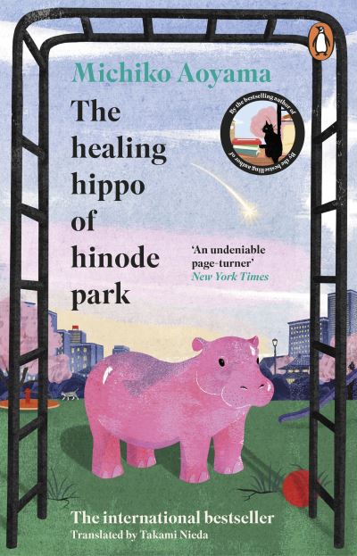 Image for The Healing Hippo of Hinode Park