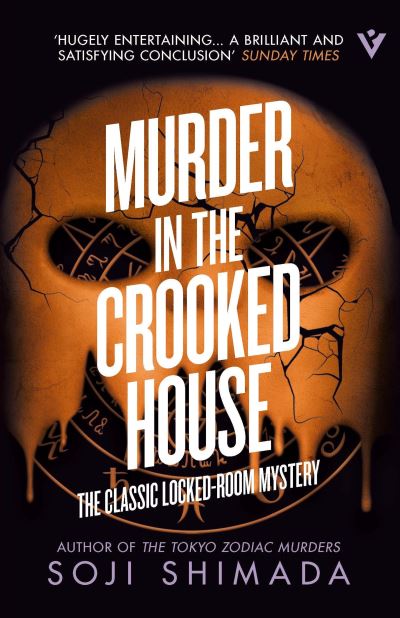 Image for Murder in the Crooked House
