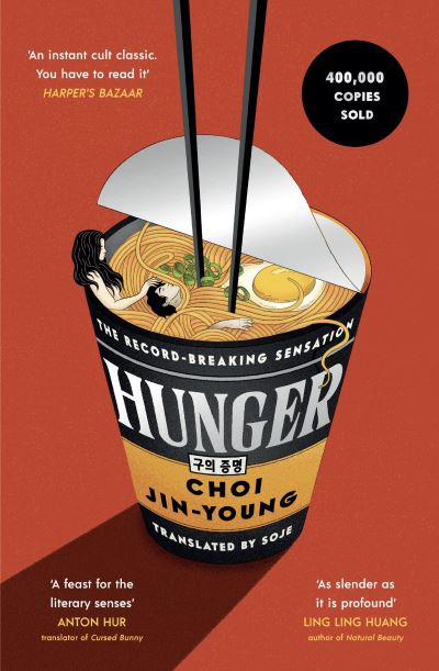 Image for Hunger