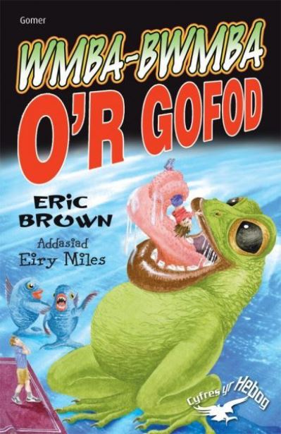 Wmba-Bwmba o'r gofod