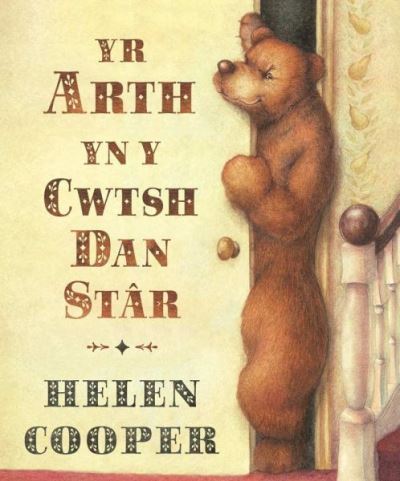 Yr arth yn y cwtsh dan star