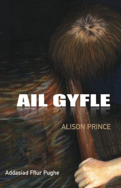 Ail gyfle [TEXT]