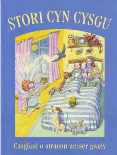 Stori cyn cysgu