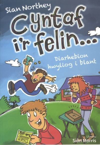 Cyntaf i'r felin