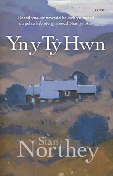 Yn y Tŷ Hwn [electronic resource]