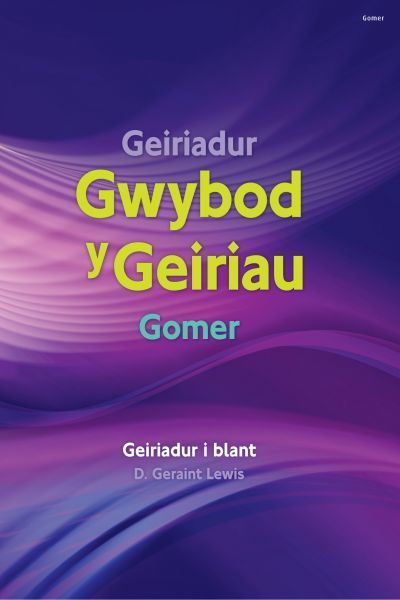 Geiriadur gwybod y geiriau Gomer : geiriadur i blant