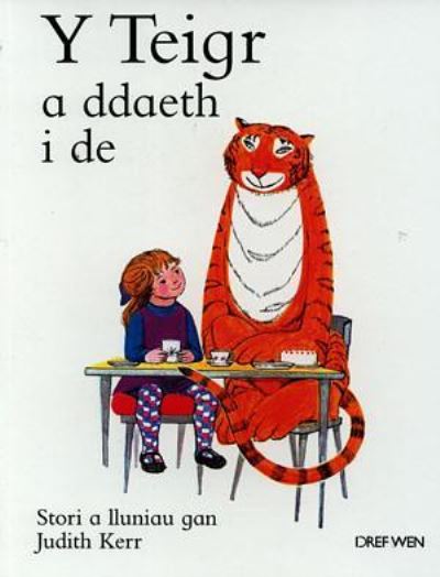 Y teigr a ddaeth i de