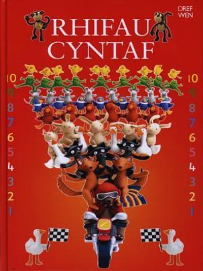 Rhifau cyntaf
