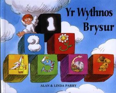 Yr wythnos brysur