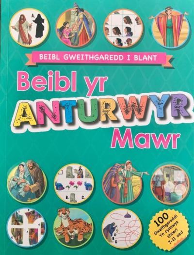 Beibl yr Anturwyr Mawr