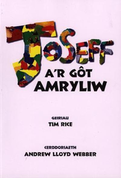 Joseff a'r got amryliw
