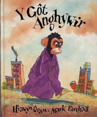 Y gôt anghywir