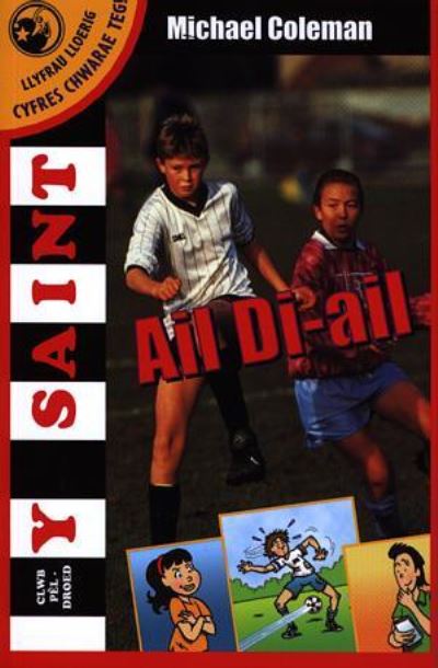 Ail di-ail