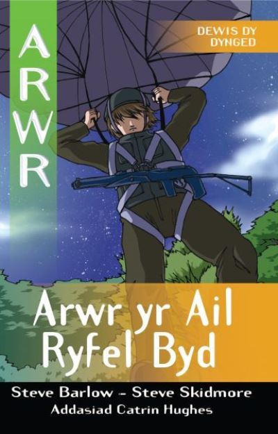 Arwr yr ail ryfel byd