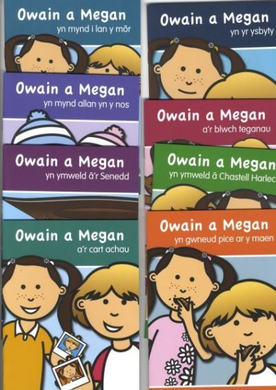 Owain a Megan a'r blwch teganau