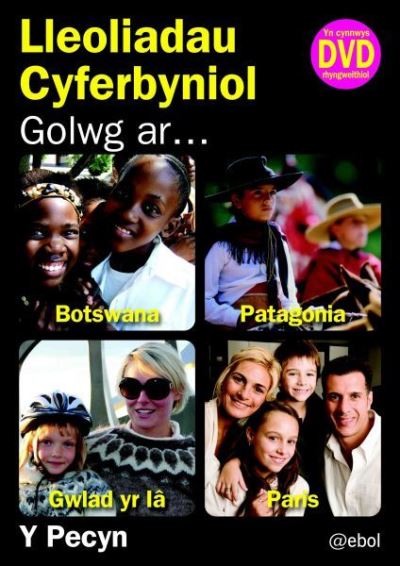 Lleoliadau cyferbyniol [Multimedia] : y pecyn