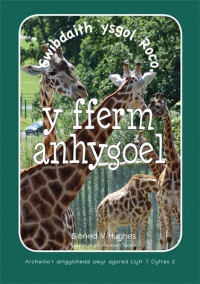 Y Fferm anhygoel