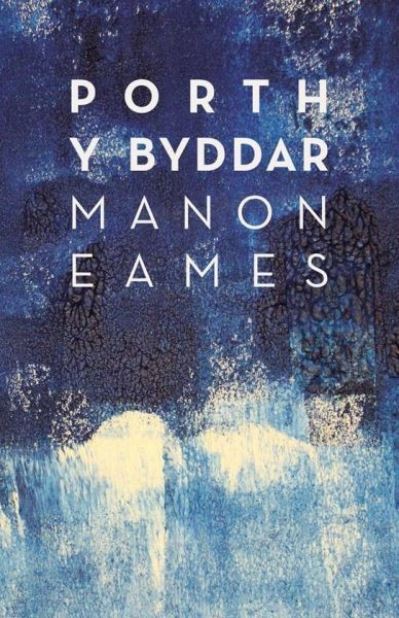 Porth y byddar