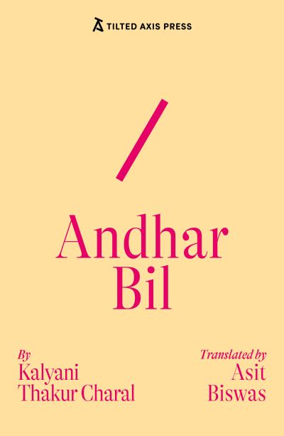 Image for Andhar Bil