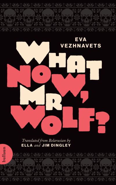Image for What Now, Mr Wolf?
