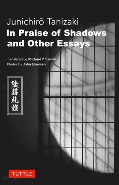 Image for In Praise of Shadows and Other Essays