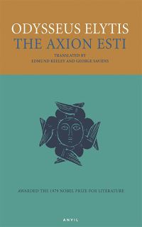 The axion esti