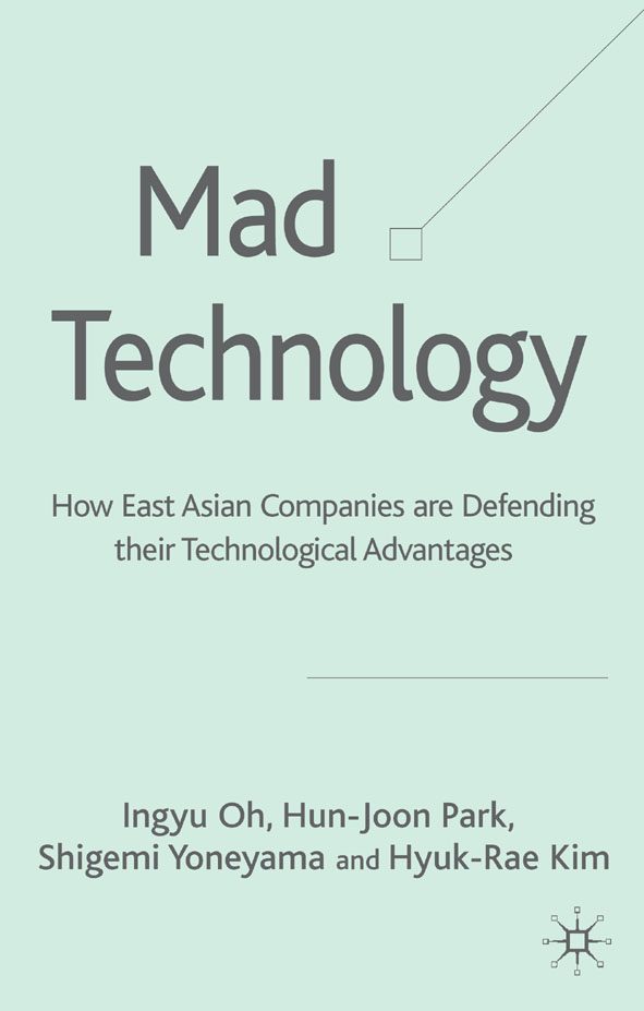 Mad Technology by Kim, H. (9781403945075) | Browns Books