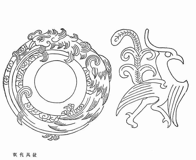 Chinese animal designs by Chen, Yan (9780486996752) | BrownsBfS