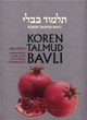 Image for Koren Talmud Bavli: Berakhot