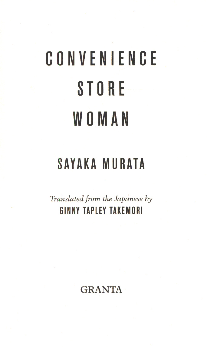 Convenience store woman by Murata, Sayaka (9781846276842) BrownsBfS