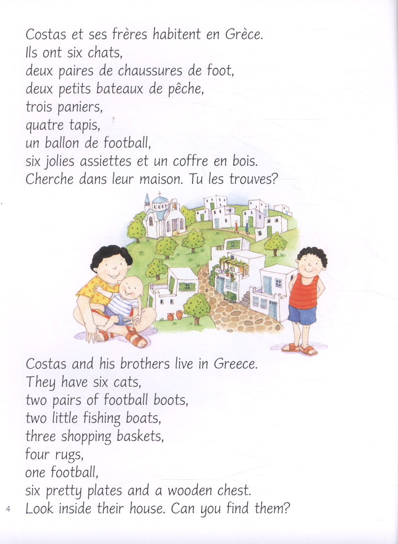 Regarde Oau J Habite Un Livre Bilingue Pour Chercher Et Trouver By Morton Lone Brownsbfs