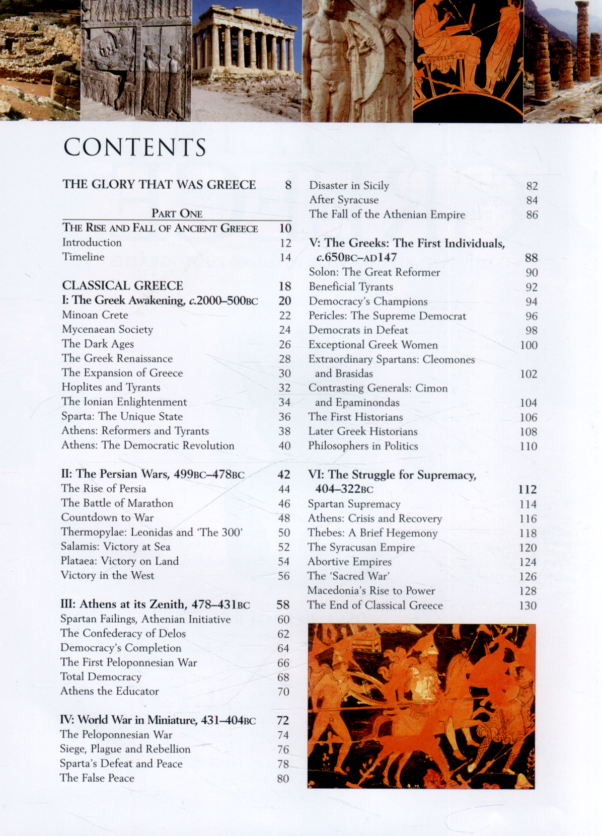 The complete illustrated encyclopedia of ancient Greece a