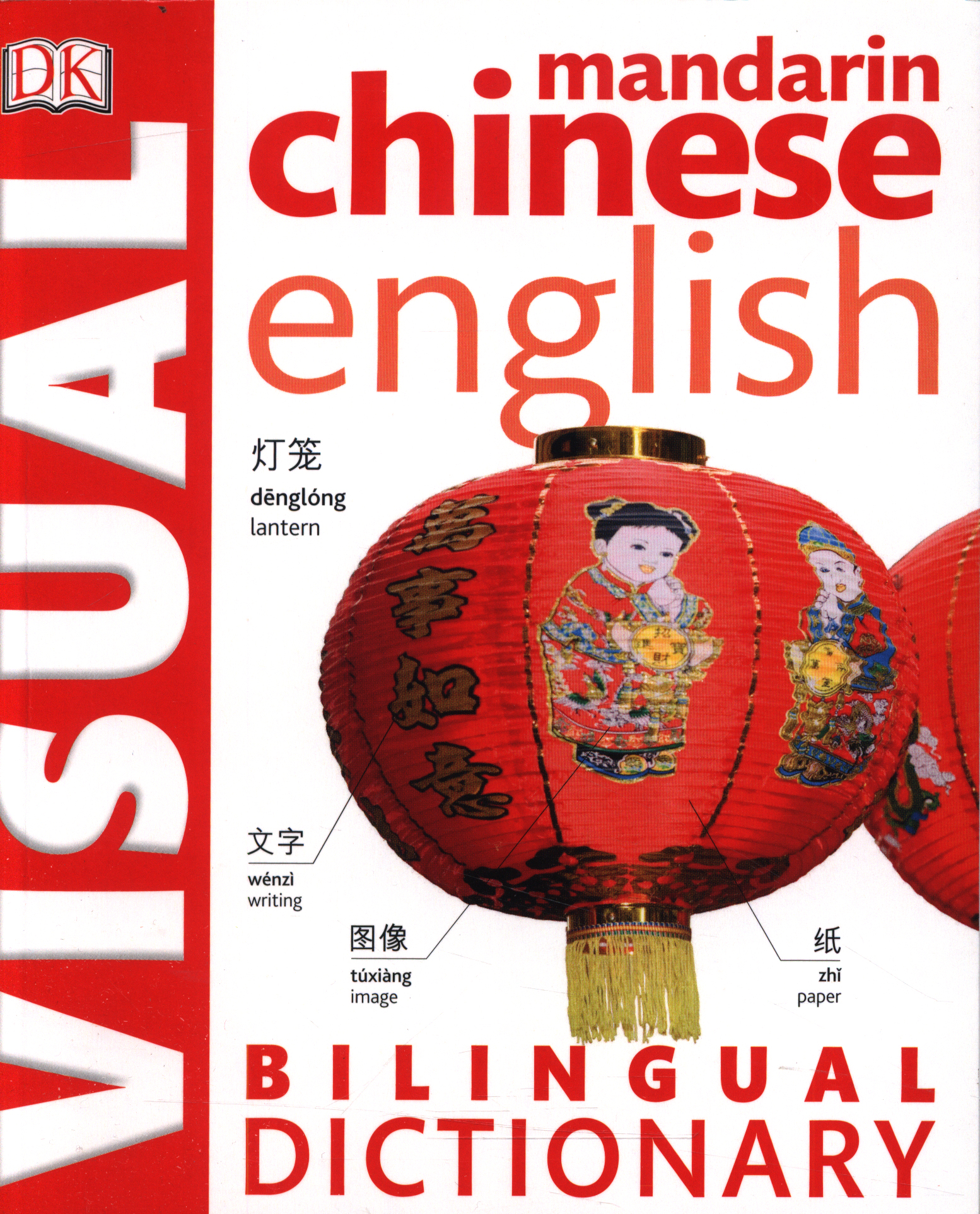 Mandarin Chinese English visual bilingual dictionary by DK