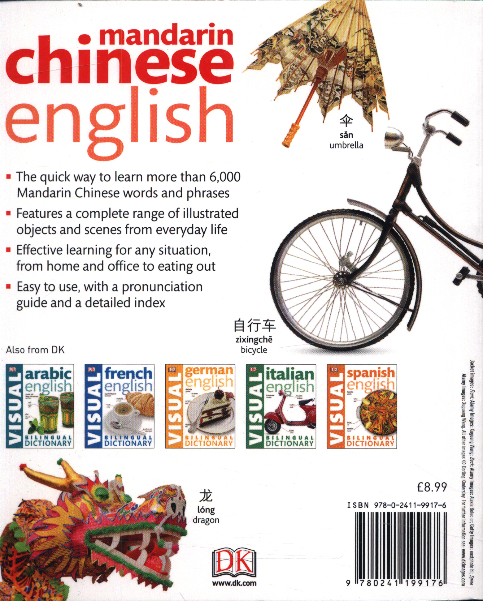 Mandarin Chinese English visual bilingual dictionary by DK