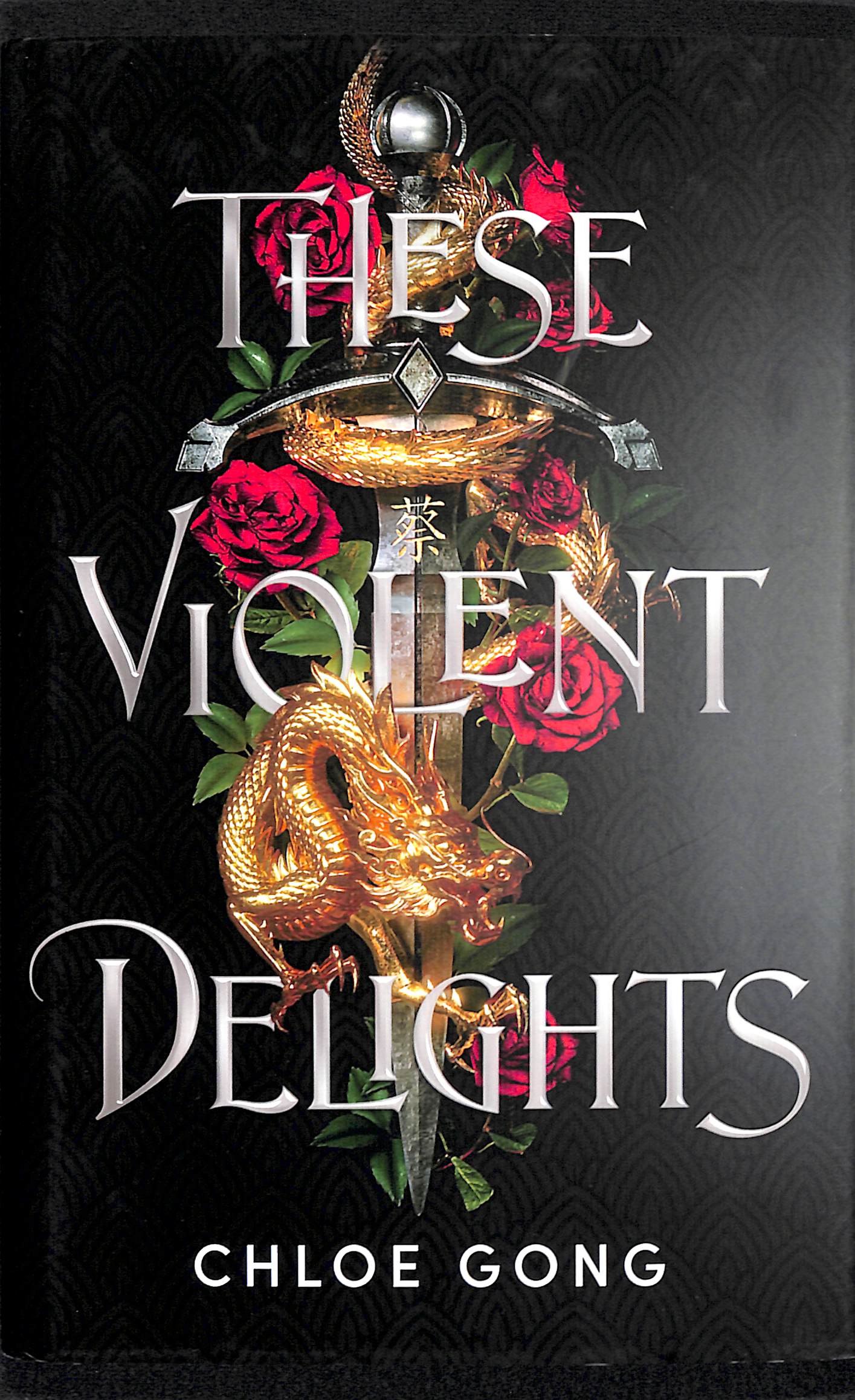 these violent delights book review these violent delights book review