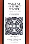 "The Words of My Perfect Teacher" by Patrul Rinpoche (author)