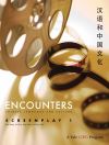 "Encounters" by Zao Wang (author)