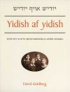"Yidish af yidish" by David Goldberg (author)
