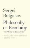 "Philosophy of Economy" by Sergei Bulgakov (author)