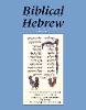"Biblical Hebrew, Second Ed. (Text and Workbook)" by Bonnie Pedrotti Kittel