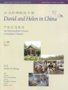 "David and Helen in China: Simplified Character Edition" by Phyllis Ni Zhang (author)