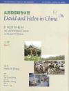 "David and Helen in China: Traditional Character Edition" by Phyllis Ni Zhang (author)