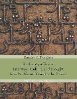 "Anthology of Arabic Literature, Culture, and Thought from Pre-Islamic Times to the Present" by Bassam K.              Frangieh