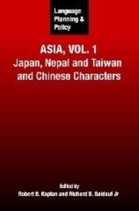 Jacket Image For: Language Planning and Policy in Asia, Vol.1