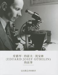 Jacket Image for the Title The Eduard Gubelin Story